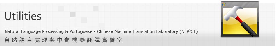 NLP2CT - 自然語言處理與中葡機器翻譯實驗室